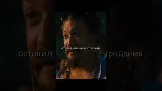 Данте и Доминик Торрето 