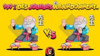 🕵️‍♀️ Can you find the 3 differences in less than 90 seconds? 🔎
