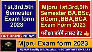 Mjpru Big updat -  Exam form out - 1st ,3rd,5th semester exam form 2023