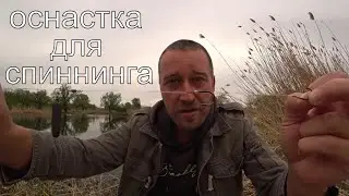 Spinning bait you didn't know about!