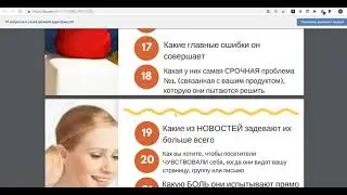 проработка ца и аватар
