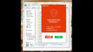 How to remove Tencent a PCMgr China virus