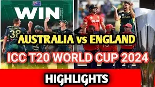 2021 के चैम्पियन ने डिफेंडिंग चैम्पियन को हराया | Australia vs England | ICC T20 World Cup 2024