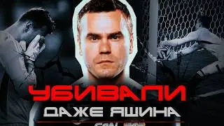 АКИНФЕЕВ. ЦЕНА ОДНОЙ ОШИБКИ.