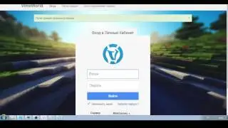 КАК ПОЛУЧИТЬ 100000 ЗА НЕСКОЛЬКО МИНУТ НА VIMEWORLD.RU ? + БЕСЛПАТНЫЕ ВАЙМЕРЫ!