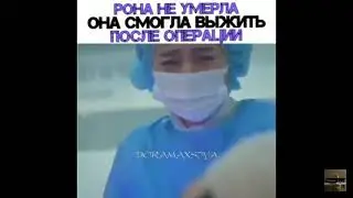 Дорама/Пентхаус