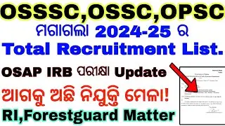 OSSSC,OPSC,OSSC Update🔥/GA PG Notice to OSSSC OSSC OPSC Regarding 2024-25 Recruitment till date