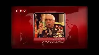 صحبت مارشال عبدالرشید دوستم در رابطه با اقدام اخیر طالبان مبنی بر ازدواج با دختران 15 سال با طالبان