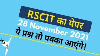 RSCIT PAPER 28 NOVEMBER 2021 | RSCIT ONLINE| RSCIT EXAM PAPER 2021 IN HINDI | RKCL EXAM QUESTION