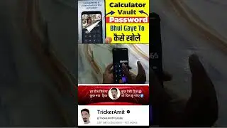 Calculator App Lock Forgot Password 