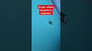 #рофл