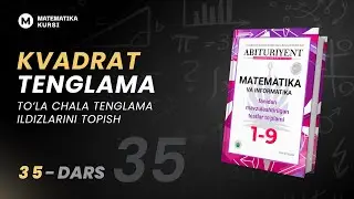 Kvadrat Tenglama , To‘la, chala, tenglama ildizlarini topish| Abituriyent 1-9 | 35-dars