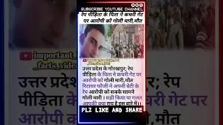#ias #facts #motivation #people #ronaldo #bts #abhinaymaths #ips #upsc #poor