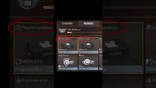 Это баг в стандофф 2!#shorts#standoff2