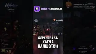 ПЕРЕИГРАЛА ХАГУ #shorts #deadbydaylightsurvivor #дбд #dbdshorts #dbdclips #dbd #dbdsurvivor