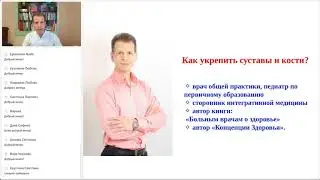 Суставы и кости восстановить можно. Главные условия...
