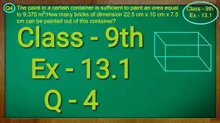 Class 9th , Ex - 13.1, Q 4 ( Surface Areas and Volumes ) CBSE NCERT