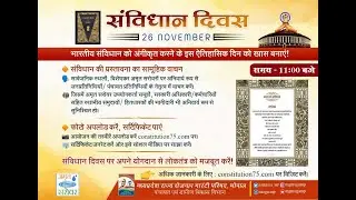 प्रस्तावना भारत का संविधान