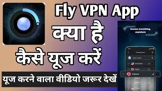 Fly Vpn Kaise Use Kare |  How To Use Fly Vpn | Fly Vpn | Fly Net | Fly Vpn Stable Safe Proxy