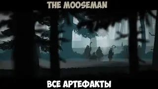 The Mooseman Все Артефакты
