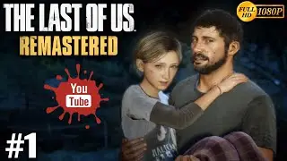 The Last of Us™ REMASTERED PS4 Gameplay @ 1080p HD ✔ - PART 1 - आरम्भ