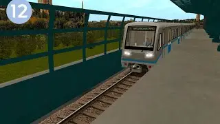 Trainz Simulator 12 - Бутовская линия и упрямый 