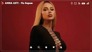 Русские хиты 2023 ⚡️ Топ шазам 2023 🔥 Новинки музыки 2023 🧨 Ремиксы 2023 🎧 Лучшие песни 2023