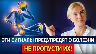 ОПАСНЫЕ ЗАБОЛЕВАНИЯ которых можно избежать! Как убрать болезнь методами тибетской медицины?