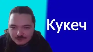 Маргинал о значении слова 