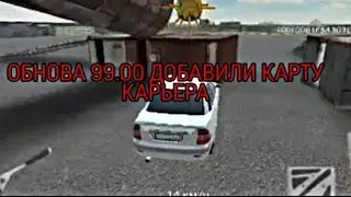 КАК НЕ НАДО СНИМАТЬ RRO #3//RUSSIAN RIDER ONLINE