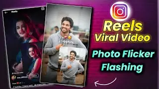 PHOTO FLICKER FLASHING TRENDING REELS VIDEO EDITING|REELS NEW TRENDING VIDEO EDITING