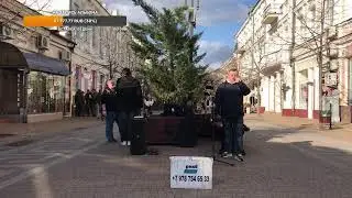 ГруппаНОЧЬ • Эфир 13 Апреля 2025
