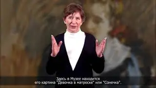 (03) Михаил Шемякин. Русские импрессионисты.  С субтитрами