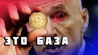 Обучение криптовалютам для начинающих