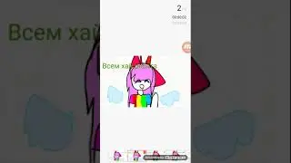 Я вернулась. 😊😊😊 И где же я была.