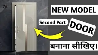 New Model Door Design | 3Ds Max Tutorial | Door Ka Design Kaise Banaye
