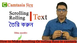 How to Add Scrolling Text Effect in Video 🎬 | Camtasia Tutorial 🖥️