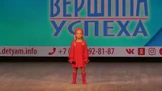 Небо славян поет Никулина Мария 6 лет