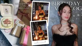 BIRTHDAY VLOG 🎂 || как прошел мой день рождения? поход в ресторан, сюрприз от друзей + мои подарки