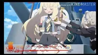 Azur Lane - Британская поддержка