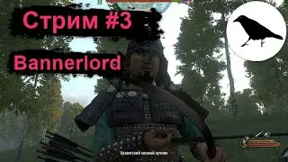 Хузаиты. Макс сложность. Песочница | Mount & Blade II: Bannerlord | #2