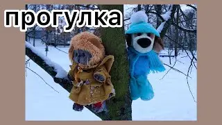 Зимняя прогулка басика Темика и бартоломея Геннадия