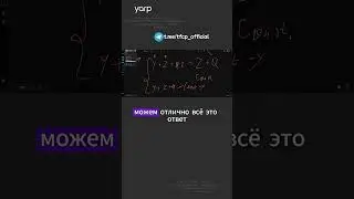 Подготовка к собеседованиям: Практика 1.5 #собеседование #алгоритмы #программирование