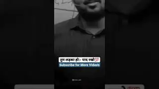 Khan sir g's research Patna motivate