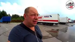 Разгрузка в Тандере (Магнит) г. Дмитров. Перевозчик РФ