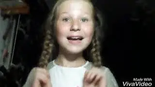 Я знаю твой телефон. ......