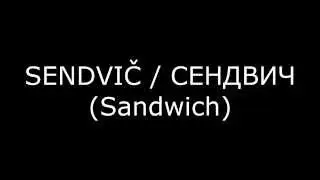 Learn Serbian - Lesson 13 - Vocabulary (2)