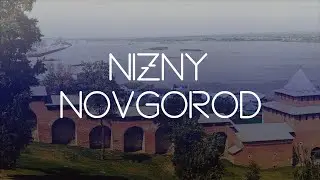 Η επιστροφή στην Ρωσία! [Μέρος 11 / Νίζνι Νόβγκοροντ]