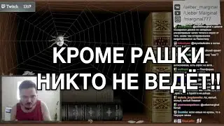 Маргинал пояснил за смысл ЗАХВАТНИЧЕСКИХ войн в 21 веке!