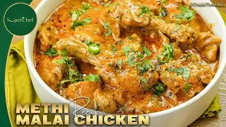 How to Make Creamy Methi Malai Chicken | Delicious & Easy Recipe by SuperChef